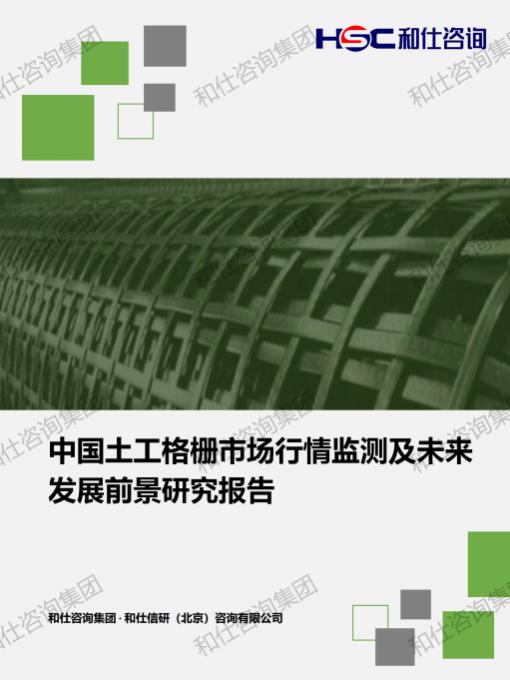 南宫娱乐·NG28(中国)官方网站