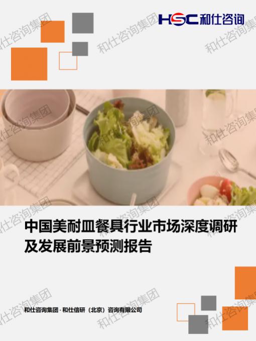 南宫娱乐·NG28(中国)官方网站