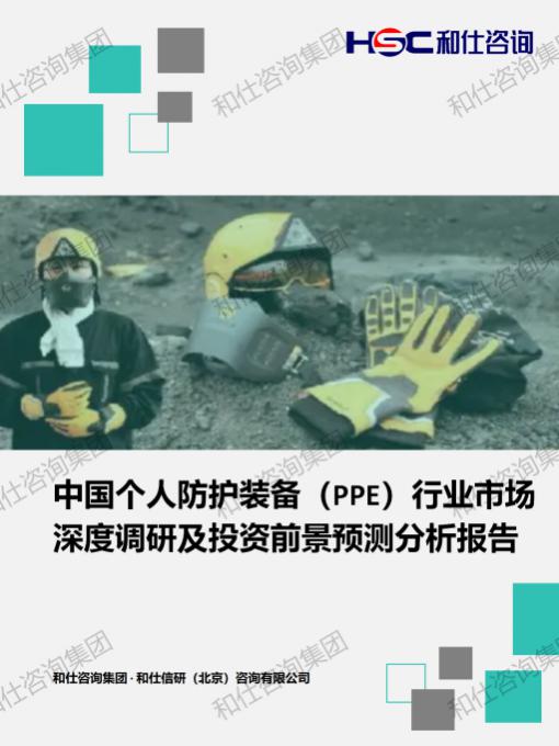 南宫娱乐·NG28(中国)官方网站