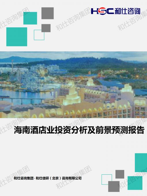 南宫娱乐·NG28(中国)官方网站