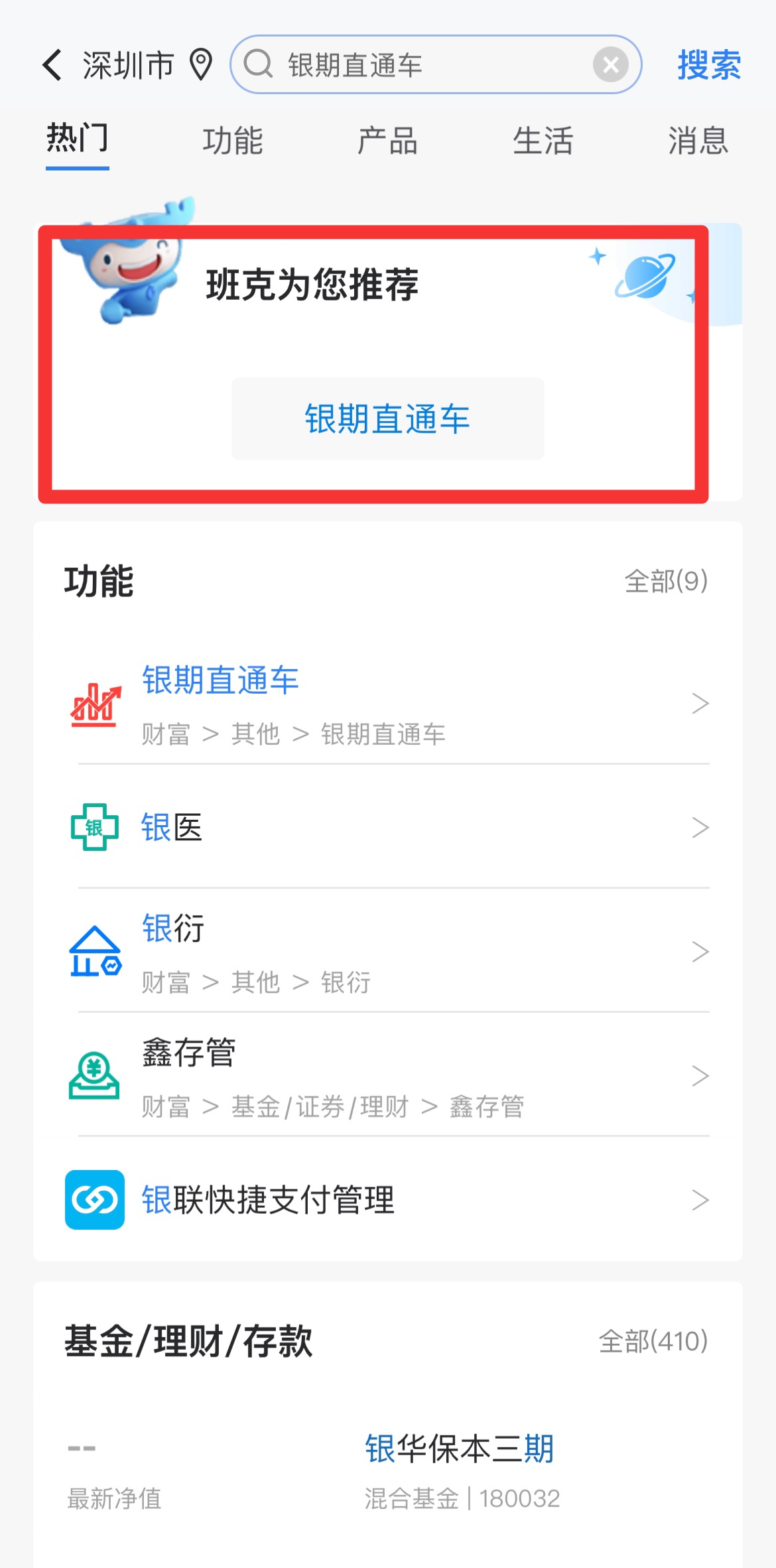 bifa·必发(中国)唯一官方网站