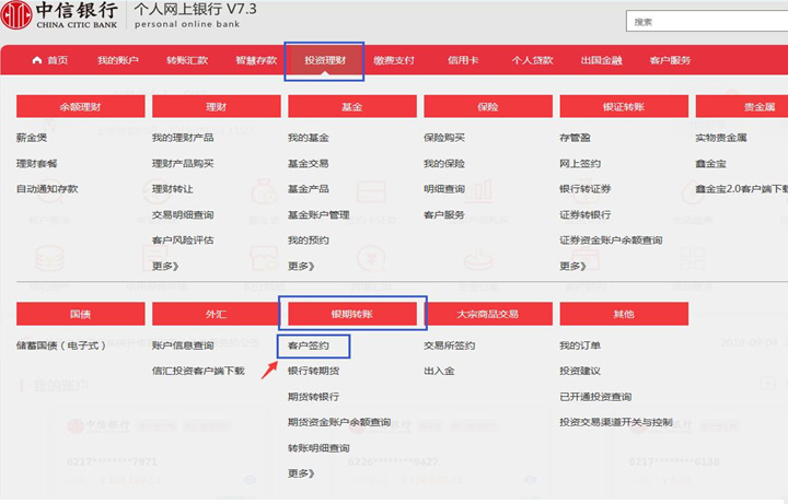 bifa·必发(中国)唯一官方网站