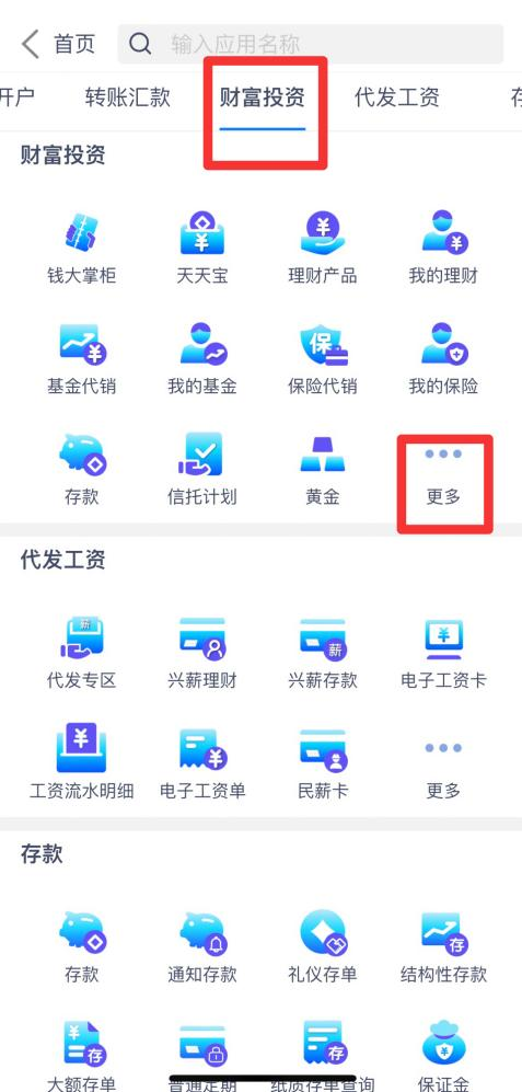 bifa·必发(中国)唯一官方网站