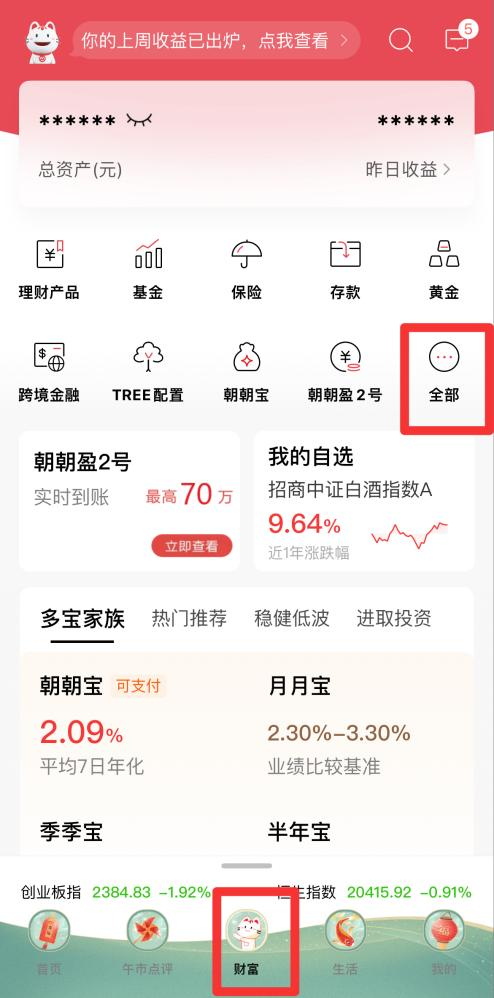 bifa·必发(中国)唯一官方网站